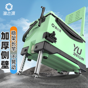 渔之源钓箱2023新款全套多功能新型钓鱼箱保温可坐野钓专用钓鱼桶