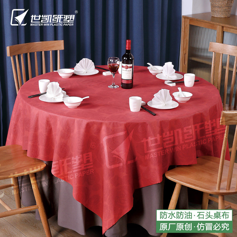 一次性桌布喜宴环保防水印花酒店婚庆结婚婚礼办酒席圆桌台布
