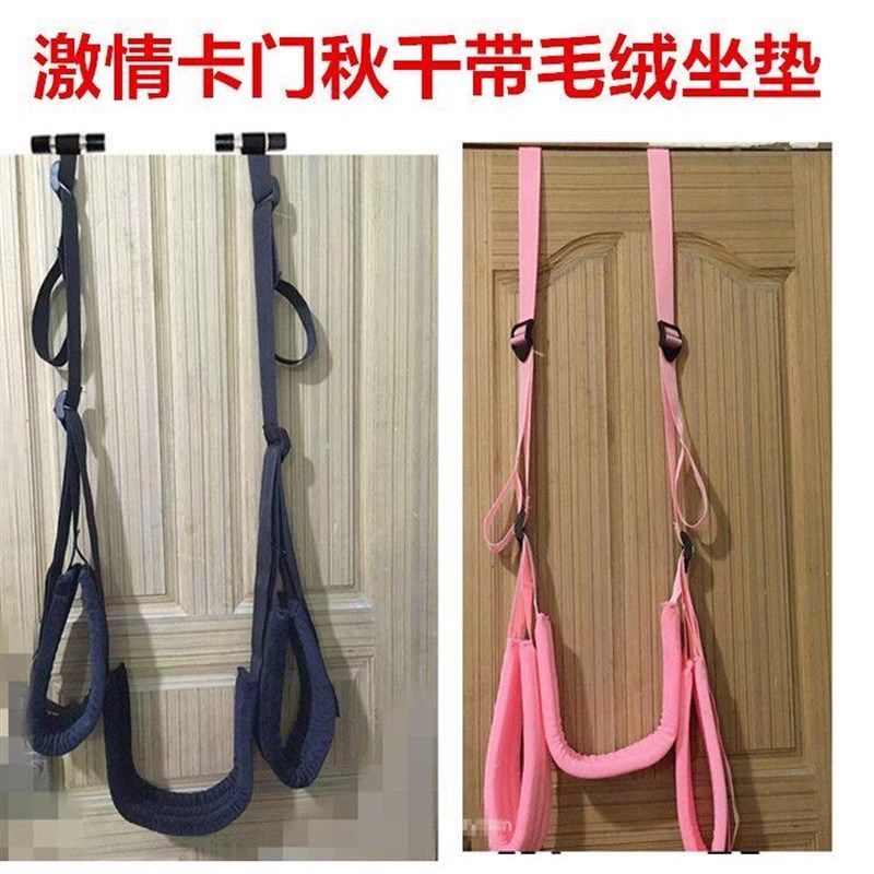 秋千室内大人秋千家用室外外单52412夫妻户吊椅荡秋千挂杠吊绳钩,玩具/童车/益智/积木/模型,秋千,淘宝优惠券,粉丝福利购,淘宝优惠卷