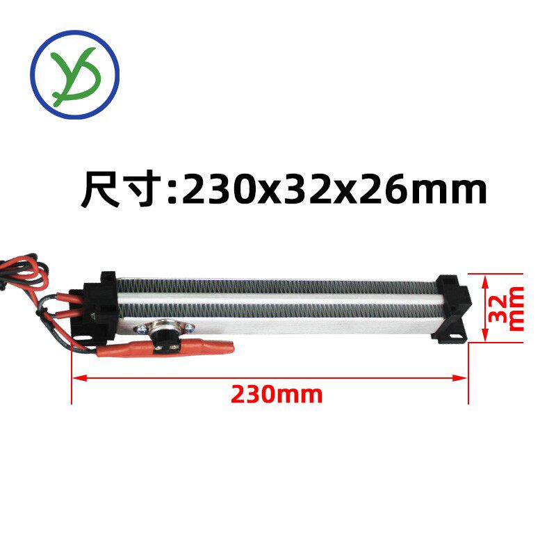 500W/220V绝缘型PTC陶瓷恒温空气电加热器发热片体带温控 230*32