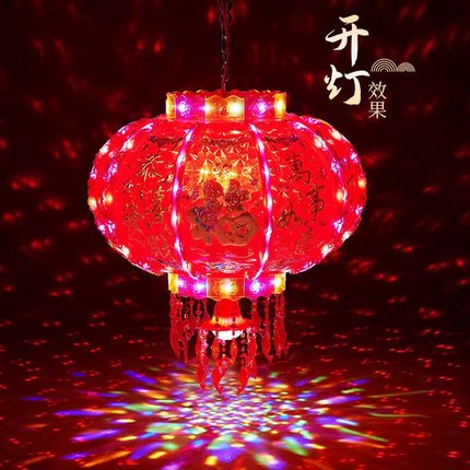 2023新年七彩旋转led 走马彩色灯笼新款福字过年乔迁装饰发光吊灯