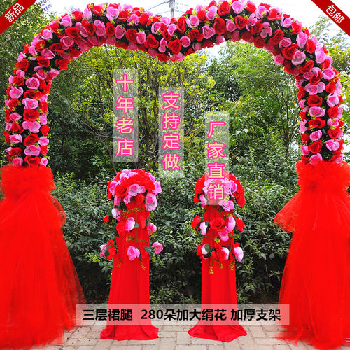 新款全花花门绢花婚庆拱门店庆活动布置开业花篮婚礼庆典花架道具