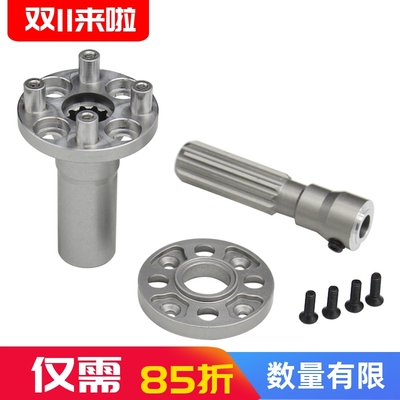 HR Traxxas UDR铝合金中传动轴带行星齿轮箱 硬膜氧化处理