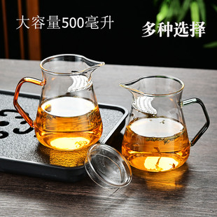 加厚绿茶泡分茶器加厚玻璃公道杯 茶漏一体月牙过滤茶杯茶道 配件