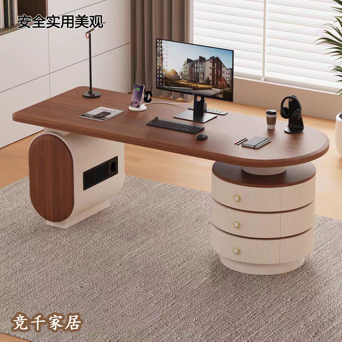 现代中式实木电脑桌椭圆形办公桌带储物抽屉家用工作台