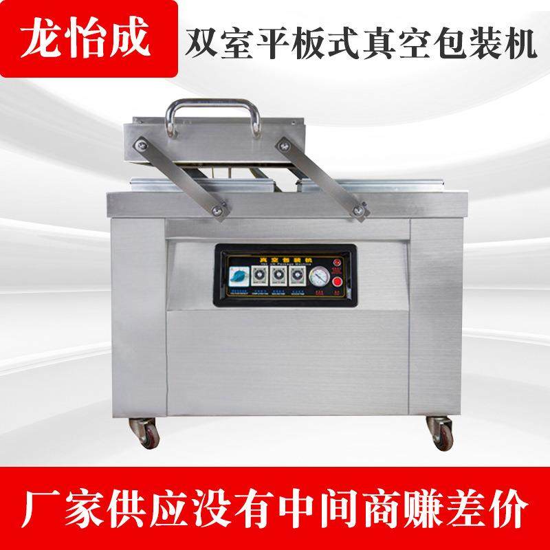 DZD-4002SA平板双室真空机防疫服真空包装机食品生鲜真空包装机,五金/工具,其他机械五金,淘宝优惠券,粉丝福利购,淘宝优惠卷