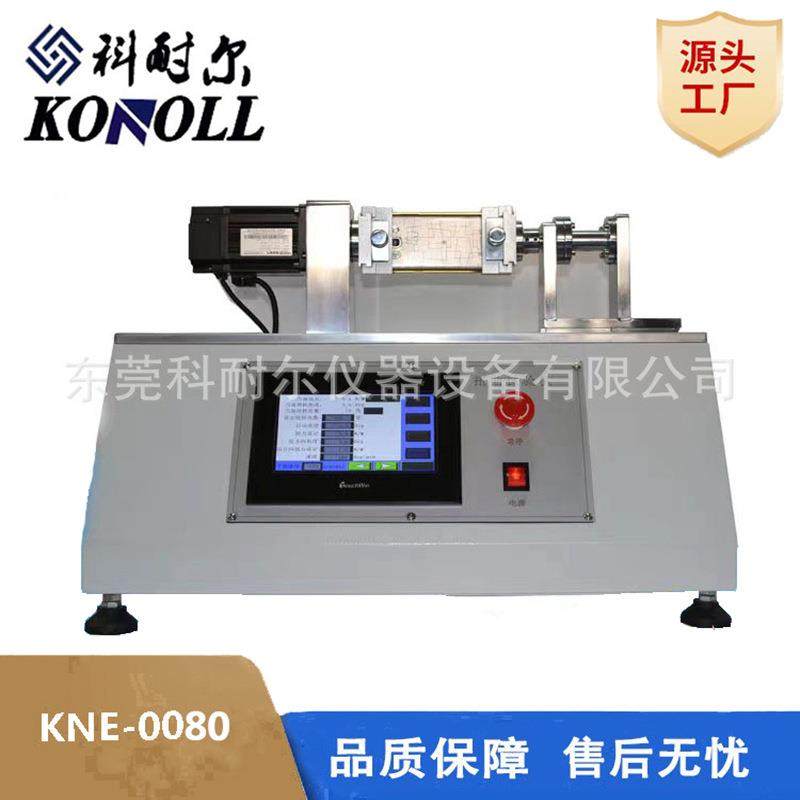 热卖手机扭曲寿命试验机平板电脑扭曲试验机消费电子屏检测设备,工业油品/胶粘/化学/实验室用品,其他实验室设备,淘宝优惠券,粉丝福利购,淘宝优惠卷