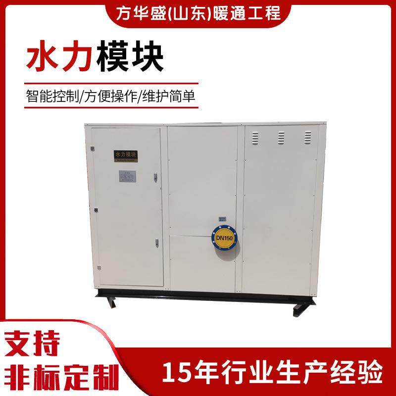 智能水力模块暖通地暖热泵配套一体化冷热循环供水设备水力装置,五金/工具,其他机械五金,淘宝优惠券,粉丝福利购,淘宝优惠卷