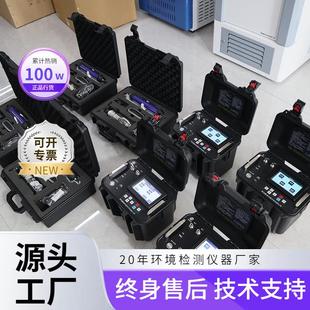 多功能测氡仪 环境氡气检测 空气土壤氡析出率测定 α能谱分析仪