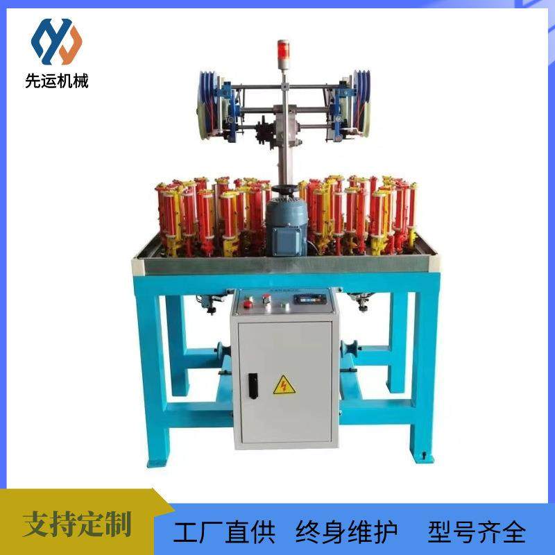 90-24-2编织机 松紧带鞋带走马机玻璃纤维织带机降落伞绳编织机,纺织面料/辅料/配套,针织机械,淘宝优惠券,粉丝福利购,淘宝优惠卷