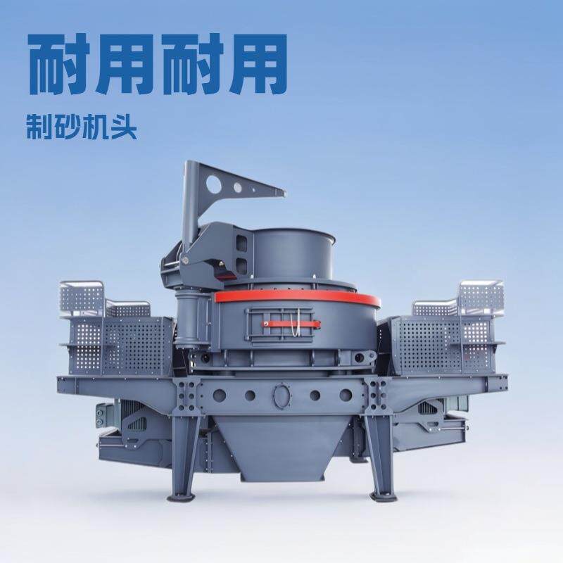 冲击式打砂机 全新升级耐磨结构 核心部件终身维护24小时技术响应