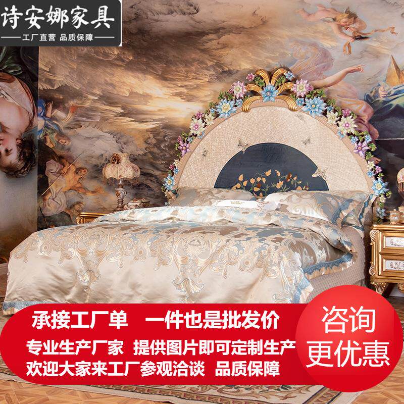 欧式床双人床镶贝壳彩绘实木雕花主卧床别墅女主房大床