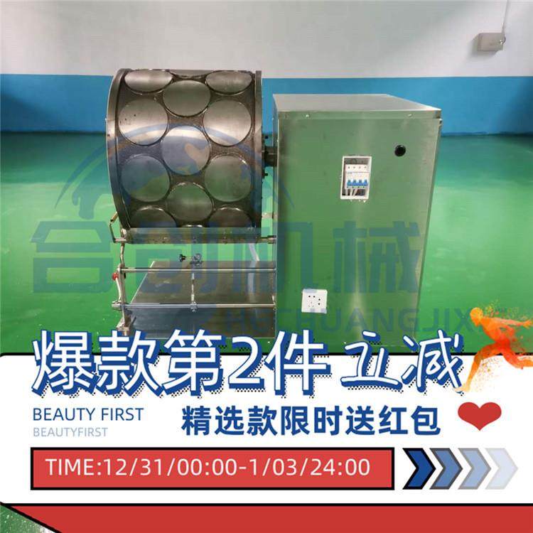 盘锦十个小卷饼机 盘锦小卷饼机厂家 小卷饼机制皮机,厨房电器,面条机,淘宝优惠券,粉丝福利购,淘宝优惠卷