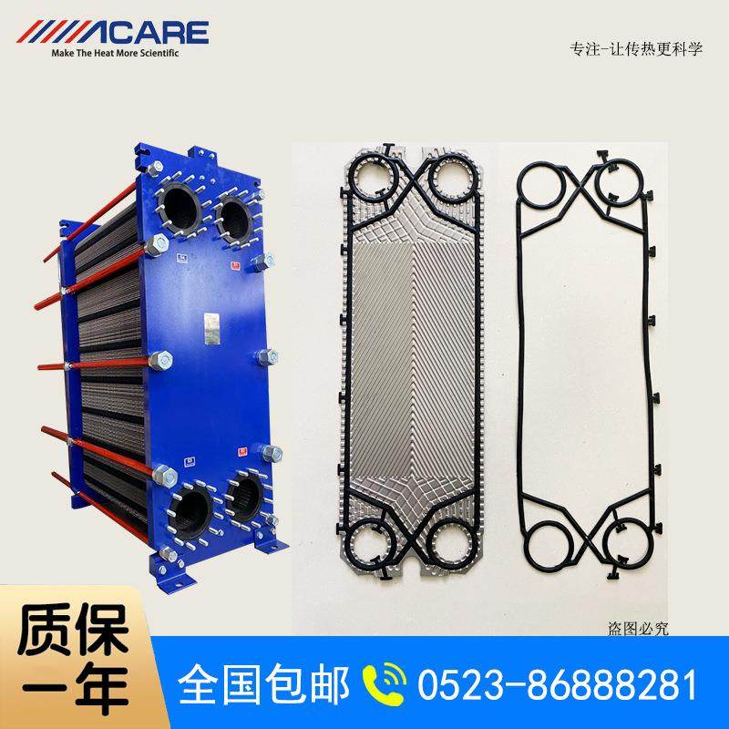 艾可瑞 通用德国GEA NT150S HV CD-10板式冷却器板片 钛板换热片,机械设备,节能设备,淘宝优惠券,粉丝福利购,淘宝优惠卷
