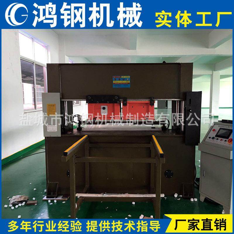 无纺布制品面膜粉扑全自动+工成型裁断机裁剪机吸塑皮革裁断机,纺织面料/辅料/配套,皮革加工设备,淘宝优惠券,粉丝福利购,淘宝优惠卷