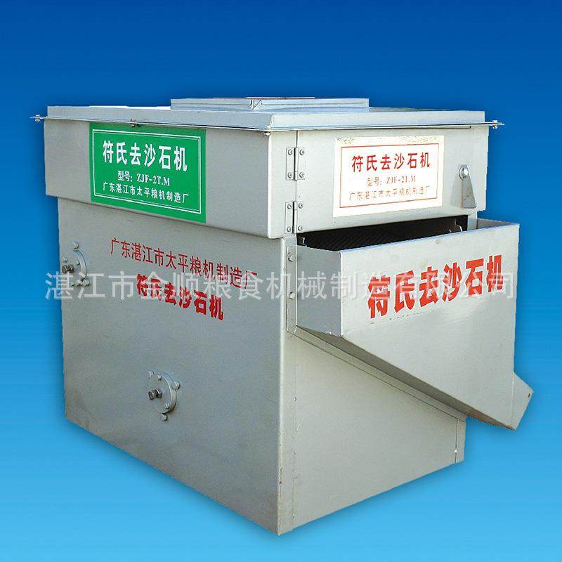 黑龙江家用智能碾米机配套去石机100斤大米去石2分钟完成高效,机械设备,筛选机,淘宝优惠券,粉丝福利购,淘宝优惠卷