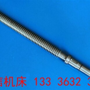 长沙机床厂B690牛头刨床调整丝杠配件 长沙机床B690刨床丝杆配件