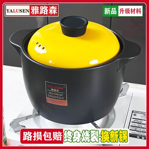 砂锅家用明火燃气炖锅耐高温沙锅韩式养生煲汤锅大容量干烧不裂