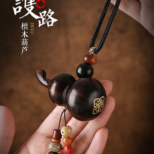 檀木葫芦生肖本命佛车内吊坠饰品汽车挂件车载出入平安后视镜挂饰