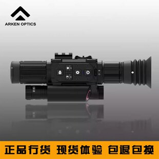 阿肯P2R(希塔克p2r)测距版红外夜视仪高倍夜视高清二郎神曲线计算