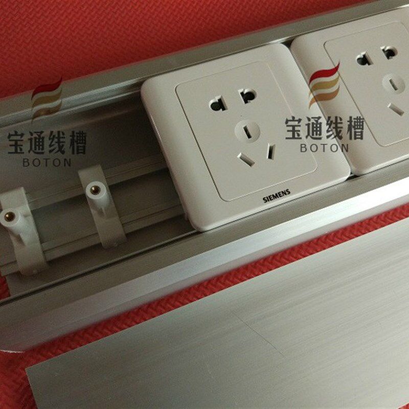 1.5mm特厚 铝合金120*50开关插座面板线槽 多功能明装线槽 铝线槽