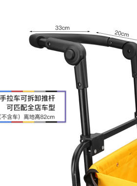 都锐折叠手拉车可拆卸推杆