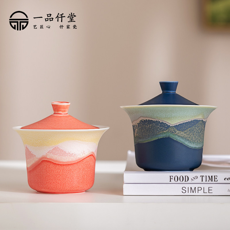 一品仟堂窑变山海三才盖碗茶杯单个高档陶瓷茶具大号不烫手泡茶碗