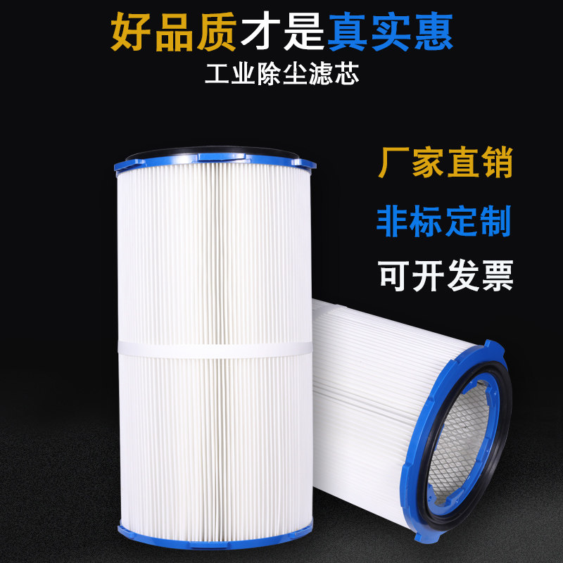 工业涂装房除尘器喷沙抛丸覆膜喷塑粉尘回收六耳快拆折叠滤芯桶筒