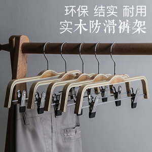 龙衣堂 服环保实木防滑衣架 竹木夹板裤架 简洁时尚省空间 木制