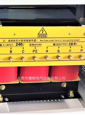 240V变380V 20KW三相干式变压器SG-20KVA三相240V转380出口设备用