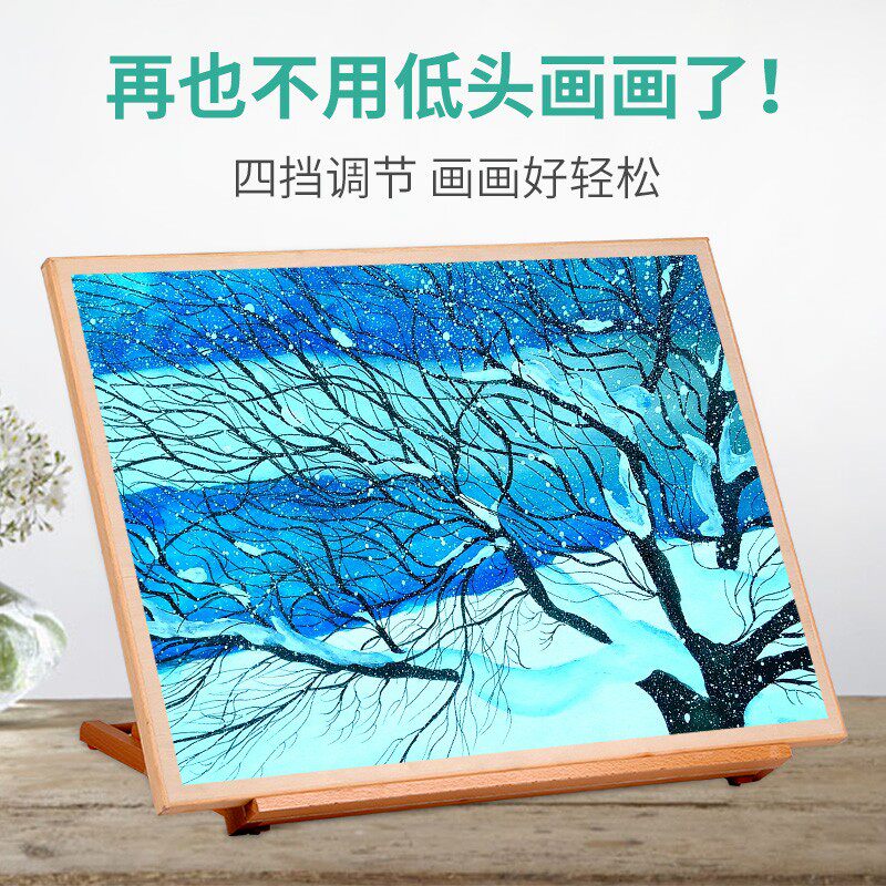 绘岳榉木制桌面台式画板画架一体式多功能初学者4开8开素描写生折