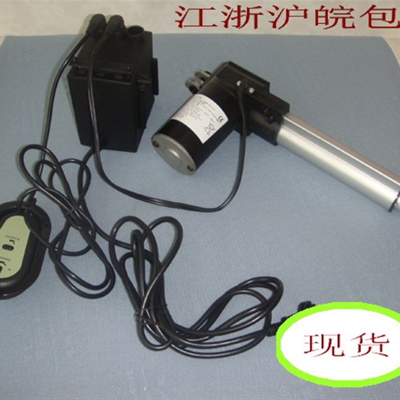 沙发电机-足浴足疗电动推杆-桑拿躺椅子-按摩床用的控制升降机器,商业/办公家具,足浴/桑拿沙发,淘宝优惠券,粉丝福利购,淘宝优惠卷