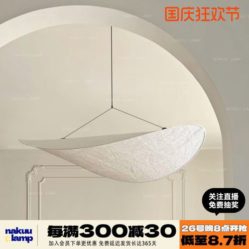 丹麦NewWorks薯片云朵吊灯卧室法式餐厅奶油侘寂风书房客厅设计师