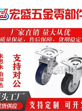 J-CPJ01/J-CPJ02-D75/D100/D130/D150/D200-RA/UJ   脚轮