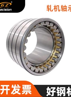 瓦房店轧机轴承 FCD1423140 FC182870 FC182874 FC202870