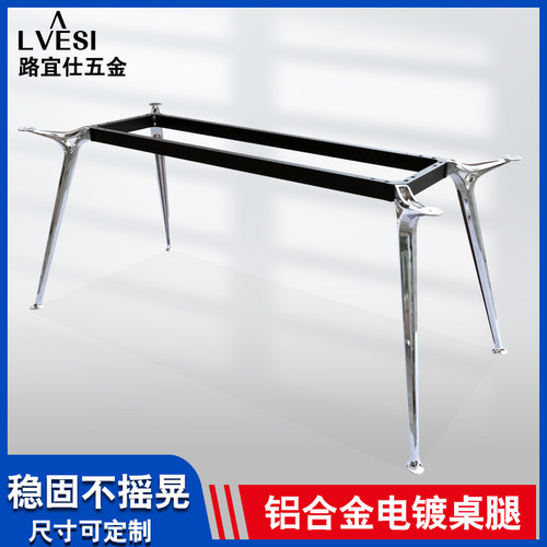 意式岩板餐桌腿支架办公桌腿实木书桌支撑架大理石餐台桌脚桌子腿