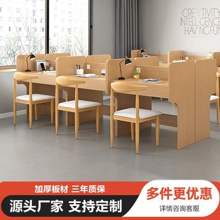 自习室学习桌沉浸式桌子自习桌课桌椅培训桌考研大学生电脑桌书桌