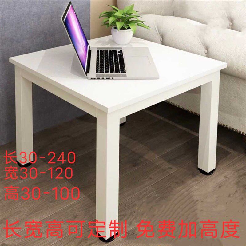 70正方形50长60茶几70高宽80cm90墙角餐桌100麻将桌120书桌子定制 - 实物图