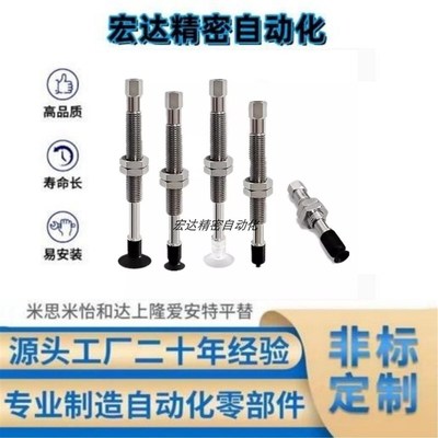 怡合达真空吸盘WEJ31-d10-WEM11/12-K-50-B5 d13 d16 d20 d25 d32