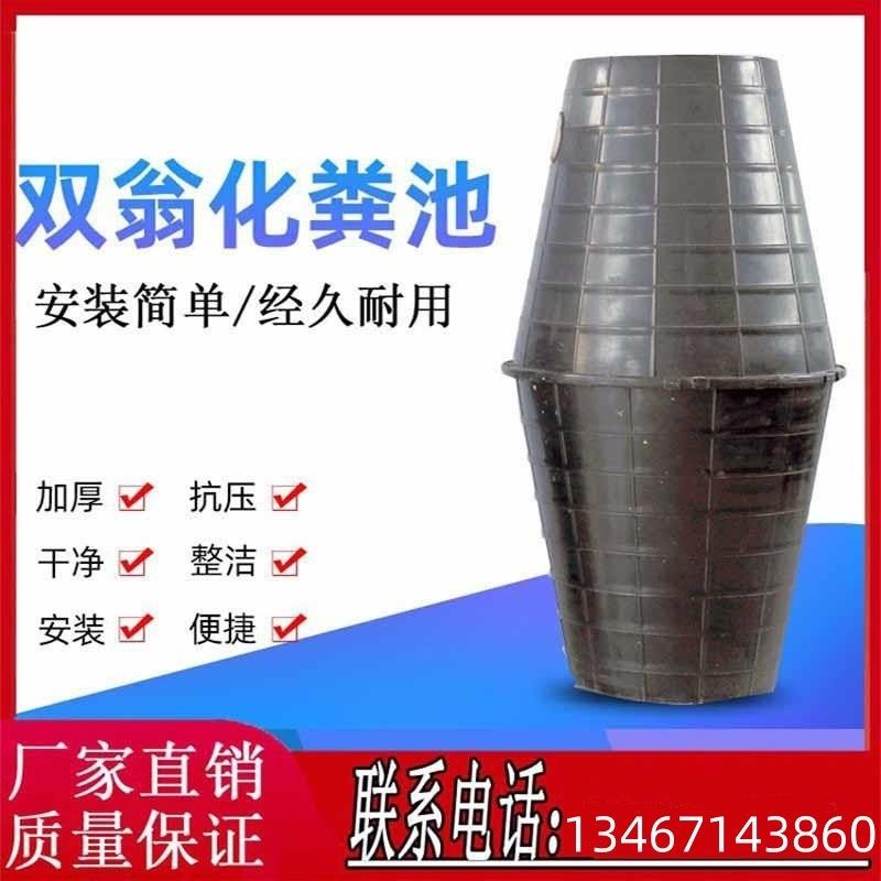 新款成品加厚塑料环保化粪桶 1立方地埋式旱厕改造新型双翁化粪池,基础建材,化粪池,淘宝优惠券,粉丝福利购,淘宝优惠卷