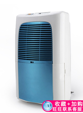 川井家用除湿机高性价比卧室房间地面防潮空气干燥抽湿器DH-166BD