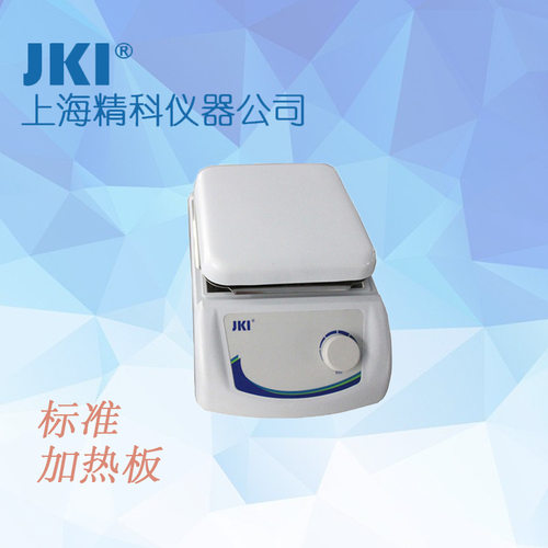标准加热板 数显加热板JK-MSH-HP  JK-DMS-HP  实验室