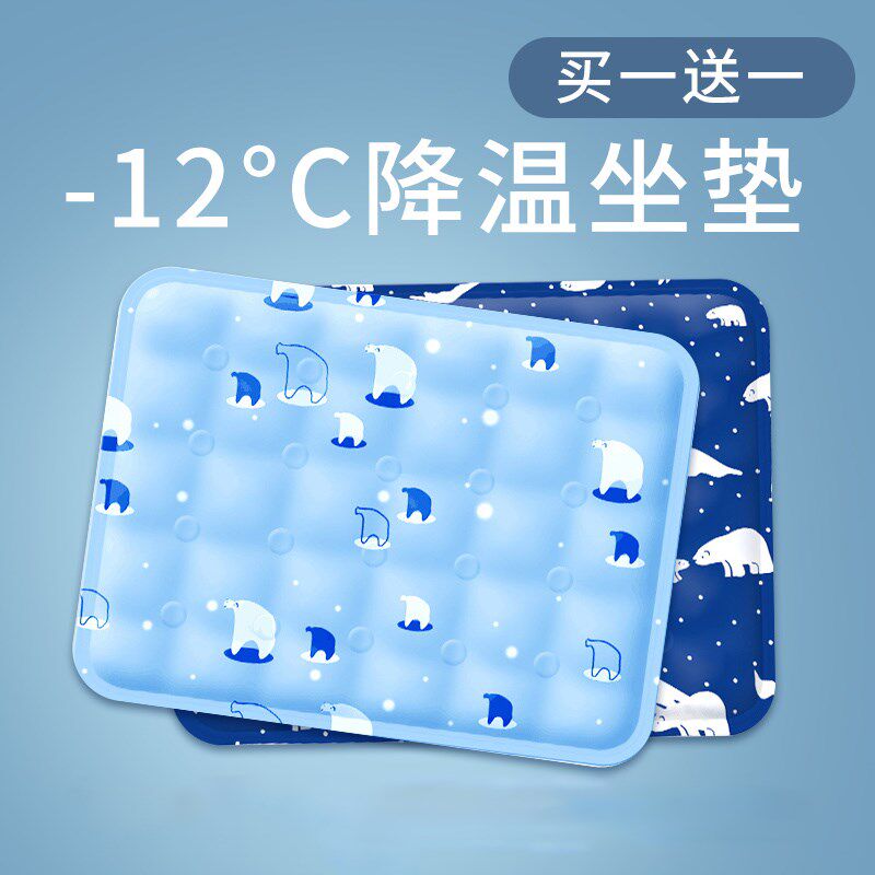 冰垫坐垫凉垫汽车水垫降温宠物冰凉垫免注水凝胶学生水床垫办公室
