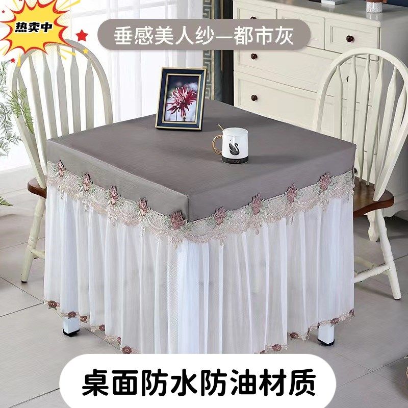 欧式蕾丝防水防油烤火桌子罩套薄款长正方形电炉罩取暖茶几桌布罩,居家布艺,微波炉罩,淘宝优惠券,粉丝福利购,淘宝优惠卷