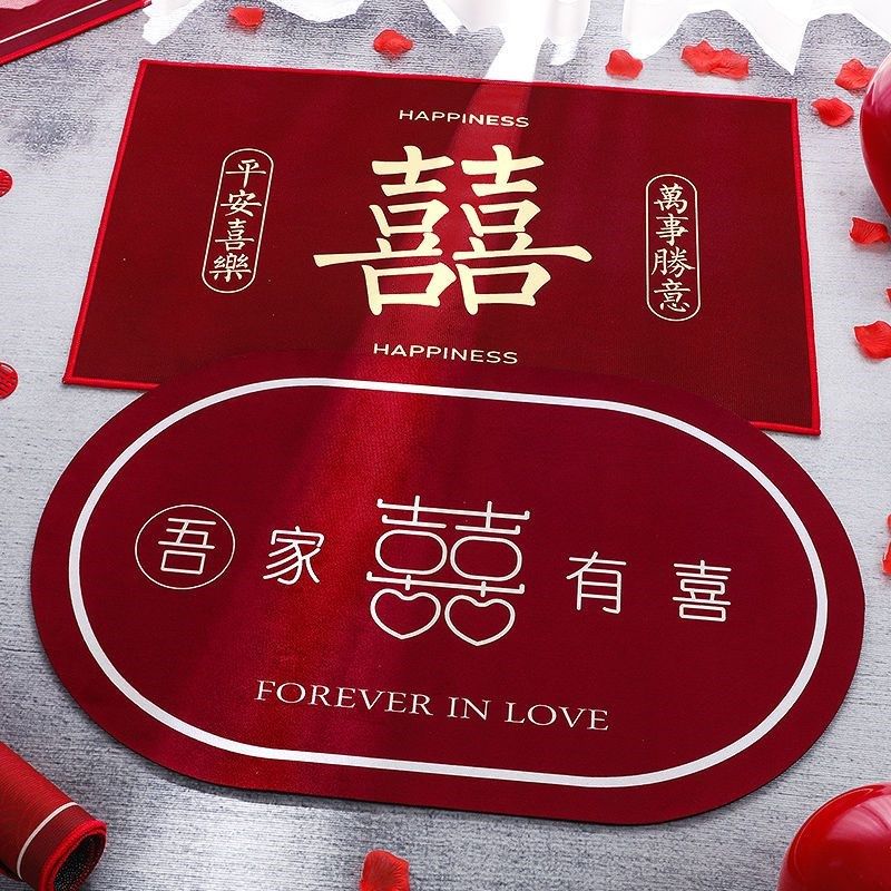 结婚地垫门口入户门地垫婚房卧室床边地毯家用吸水耐脏防滑进门垫