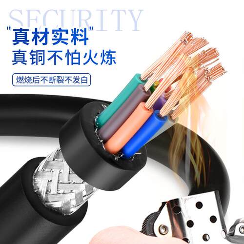 遮蔽线RVVP2 3 4 5多芯0.15 0.2 0.3 0.5平方控制音频讯号电缆线