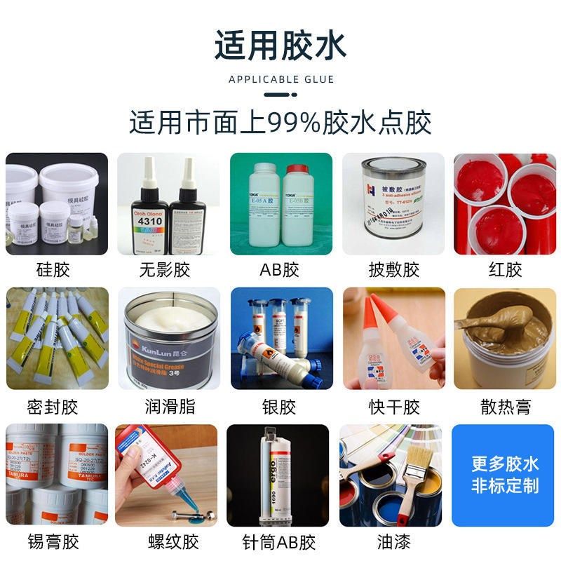 点胶机全自动涂胶机uv胶热熔胶ab硅胶滴胶机液体胶水灌胶控制系统,机械设备,电子产品制造设备,淘宝优惠券,粉丝福利购,淘宝优惠卷