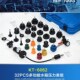 14件水箱压力表 防冻液更换器 28件水箱压力表