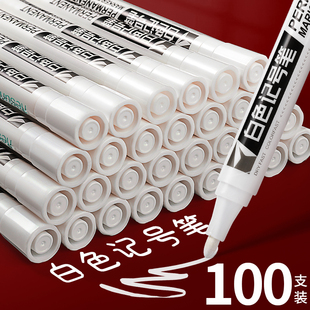 白色记号笔不掉色防水粗头工业速干油漆笔大号轮胎美术绘画高光笔