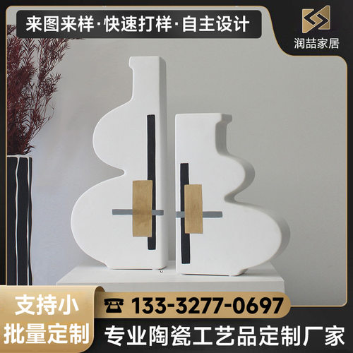 现代至简家居创意几何黑白条纹陶瓷花瓶客厅桌面书柜摆设陶瓷摆件